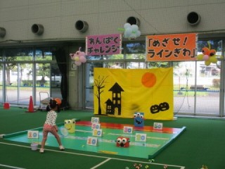 ゲームに挑戦している子どもの様子